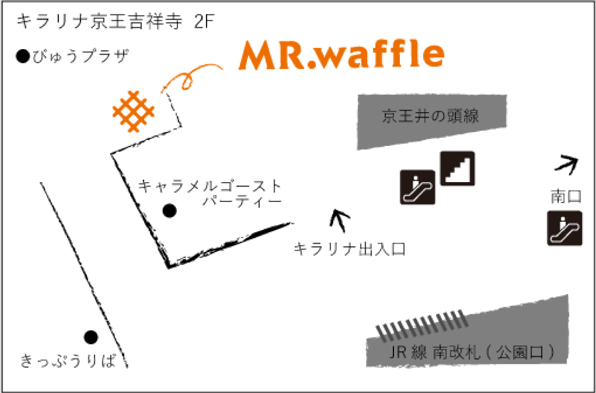 キラリナ京王吉祥寺店map