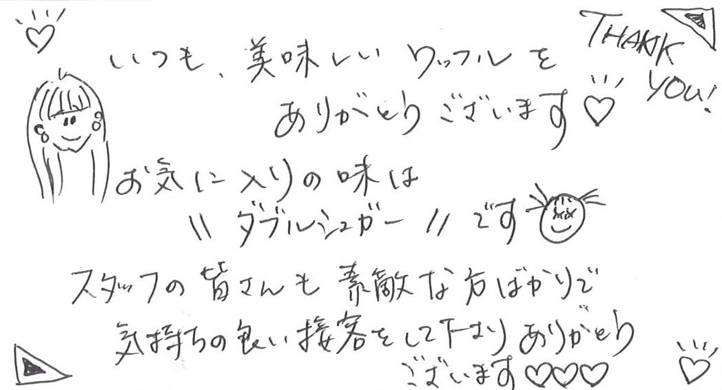 お客様の声 | NEW MR Waffle